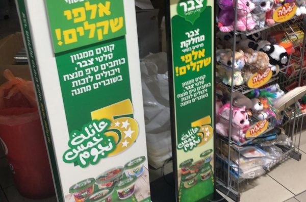 עמדת טאבלט להשכרה