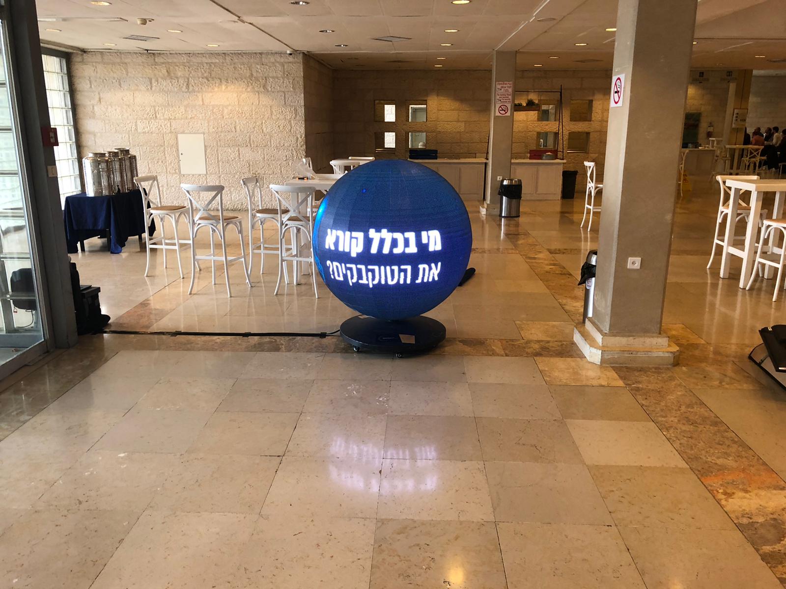 כדור LED להשכרה