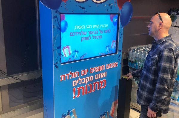 השכרת מסכי מגע